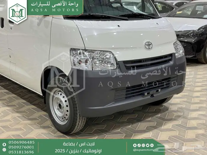 لايت اس بضاعة اوتوماتيك أبيض بنزين 2025 اقل سعر كاش واقساط 21