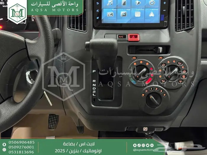 لايت اس بضاعة اوتوماتيك أبيض بنزين 2025 اقل سعر كاش واقساط 20