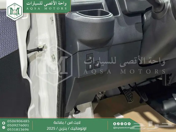 لايت اس بضاعة اوتوماتيك أبيض بنزين 2025 اقل سعر كاش واقساط 23
