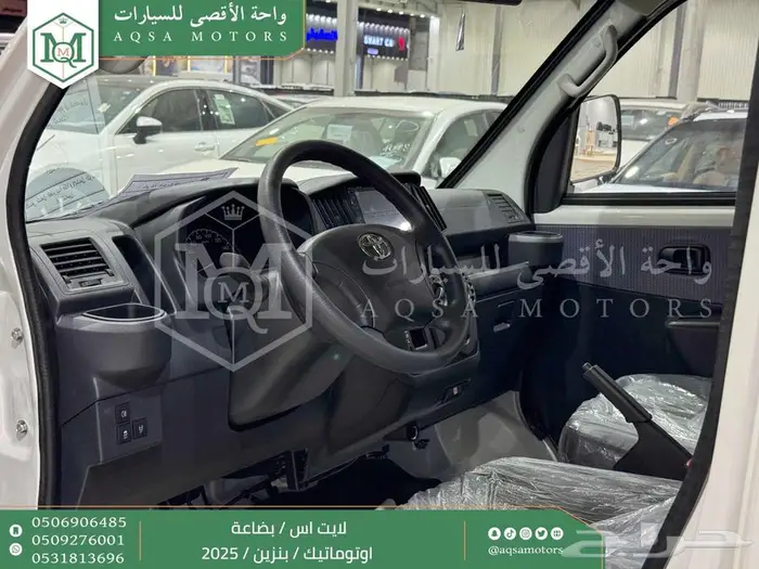 لايت اس بضاعة اوتوماتيك أبيض بنزين 2025 اقل سعر كاش واقساط 9