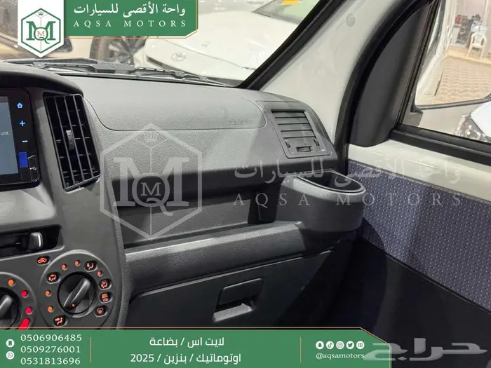 لايت اس بضاعة اوتوماتيك أبيض بنزين 2025 اقل سعر كاش واقساط 7