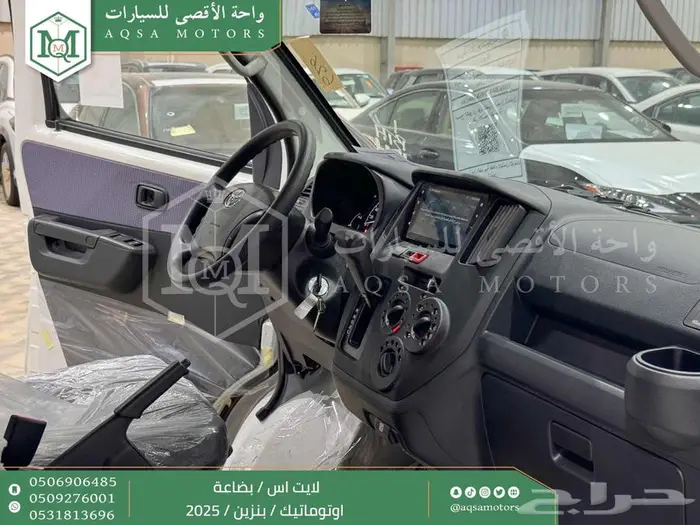 لايت اس بضاعة اوتوماتيك أبيض بنزين 2025 اقل سعر كاش واقساط 11