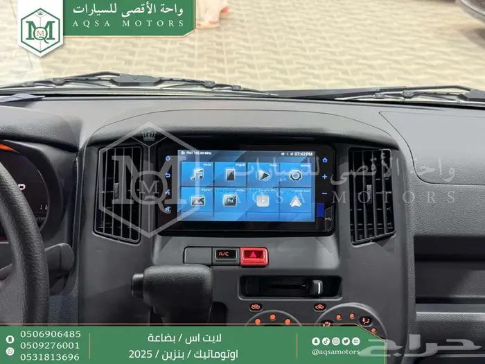 لايت اس بضاعة اوتوماتيك أبيض بنزين 2025 اقل سعر كاش واقساط 12