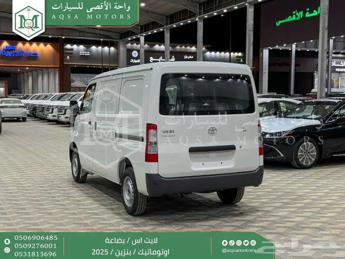 لايت اس بضاعة اوتوماتيك أبيض بنزين 2025 اقل سعر كاش واقساط 8