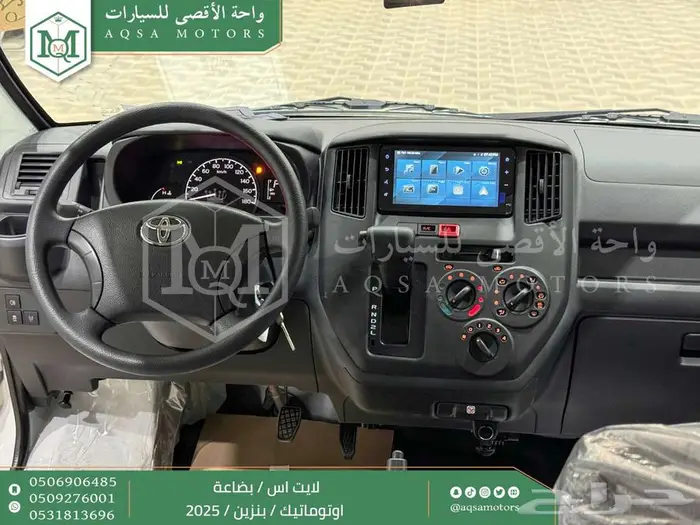 لايت اس بضاعة اوتوماتيك أبيض بنزين 2025 اقل سعر كاش واقساط 14