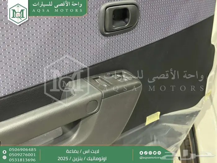 لايت اس بضاعة اوتوماتيك أبيض بنزين 2025 اقل سعر كاش واقساط 6