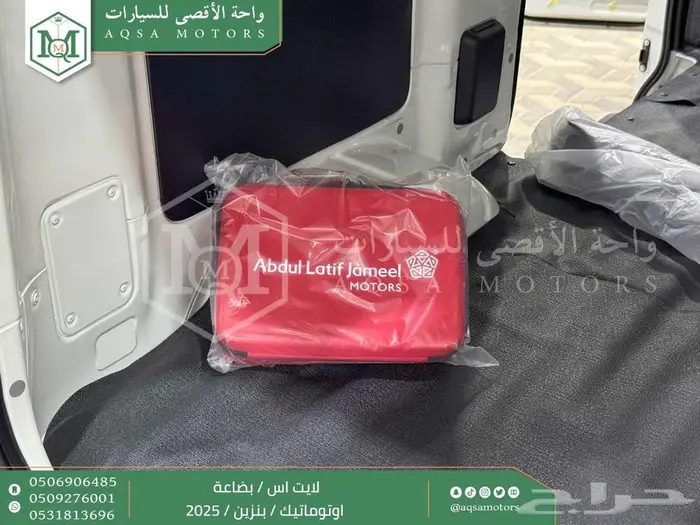 لايت اس بضاعة اوتوماتيك أبيض بنزين 2025 اقل سعر كاش واقساط 4