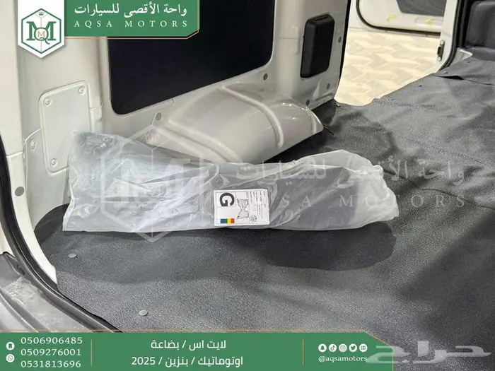 لايت اس بضاعة اوتوماتيك أبيض بنزين 2025 اقل سعر كاش واقساط 2