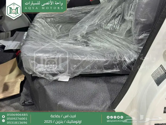 لايت اس بضاعة اوتوماتيك أبيض بنزين 2025 اقل سعر كاش واقساط 3