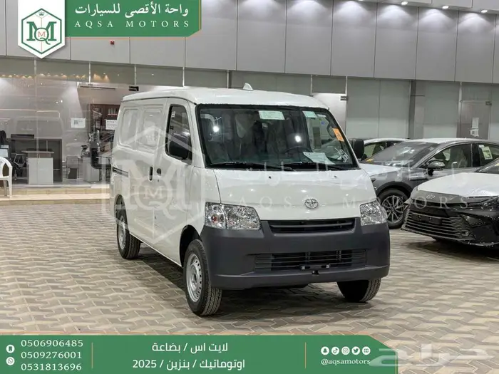 لايت اس بضاعة اوتوماتيك أبيض بنزين 2025 اقل سعر كاش واقساط 1