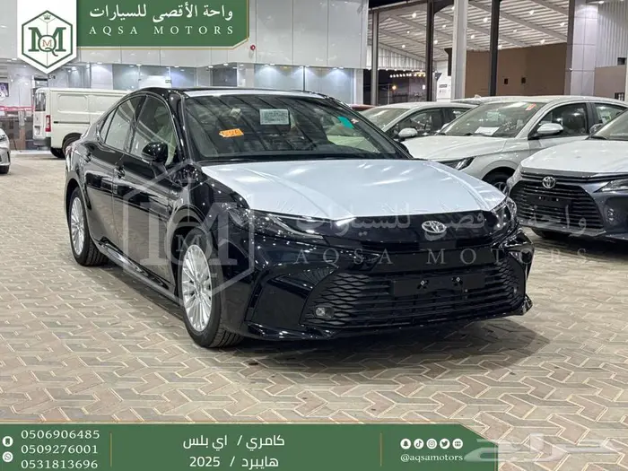 كامري E بلس اسود هايبرد 2025 اقل سعر كاش واقساط 1