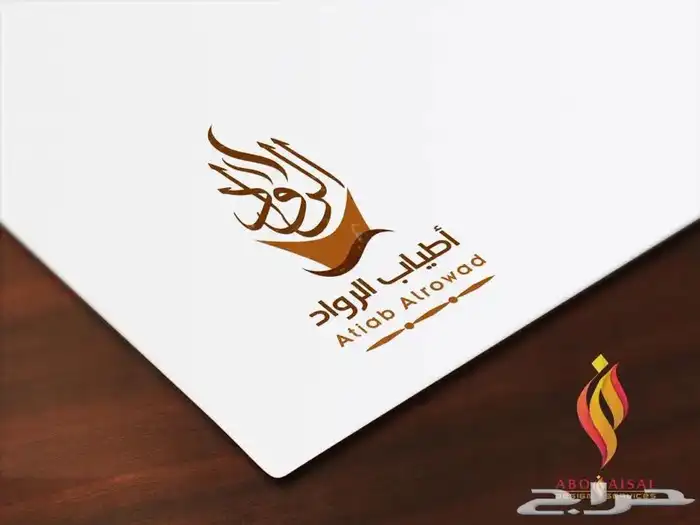 مصمم شعارات وهويات بصرية designer 17