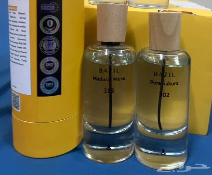 عطر عطرين من بازل 95 ريال 0