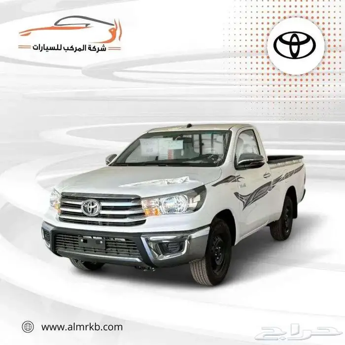 تويوتا هايلكس غماره GLX بنزين -2025-97000 0