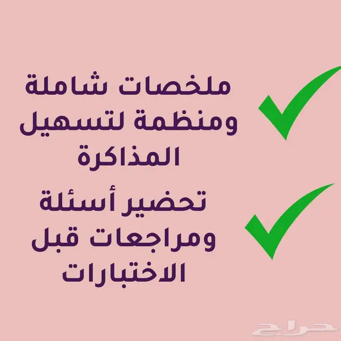 خدمات للطلاب الجامعيين بالإنجليزي 1