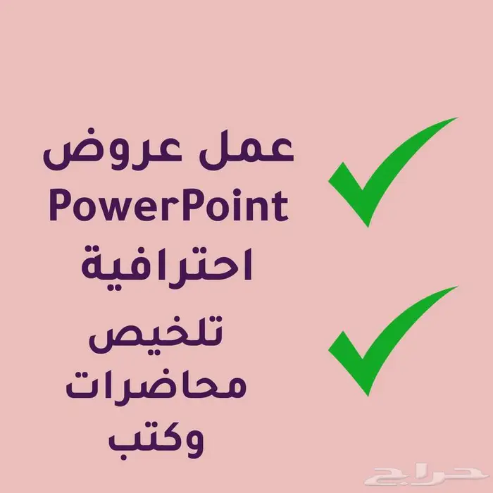 خدمات للطلاب الجامعيين بالإنجليزي 0