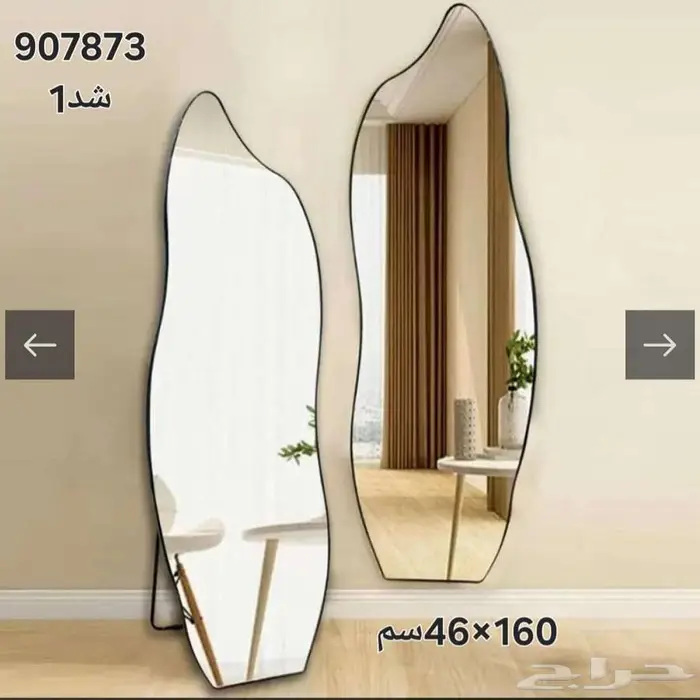 مرآة قائمة أنيقة بطول كامل أطار ذهبي أبيض أسود 0