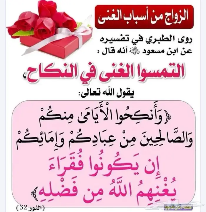 مأذون شرعي ب المنطقة الشرقية للمواطنين والمقيمين 1