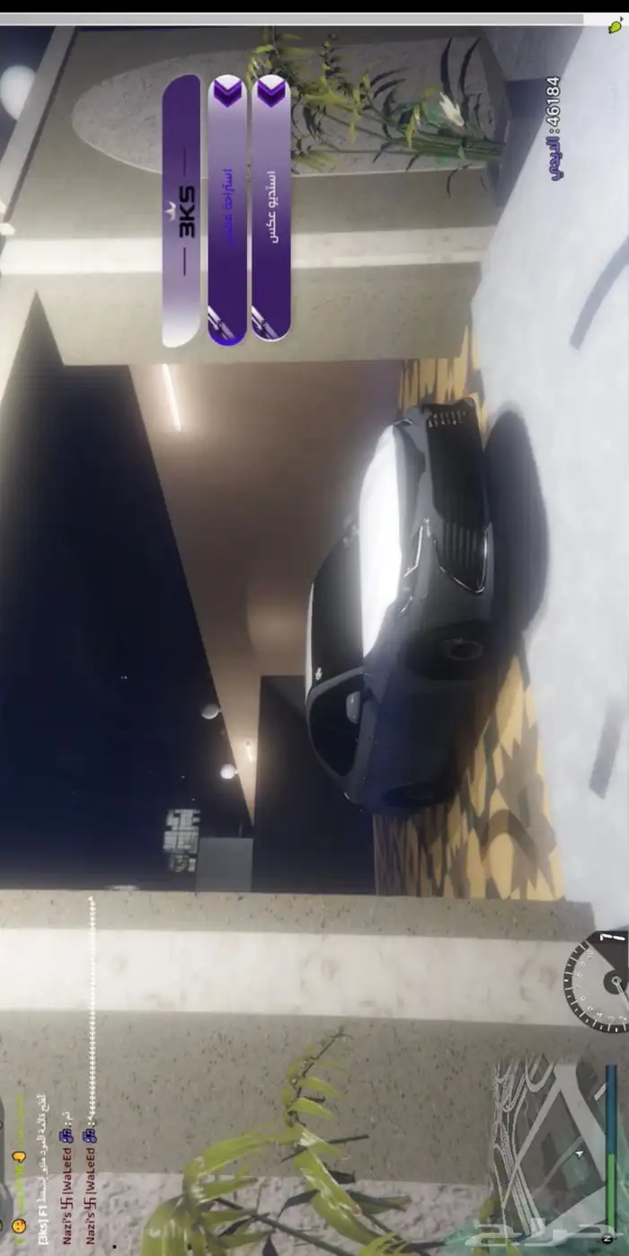 قراند حياه واقعيه فايف ام 2