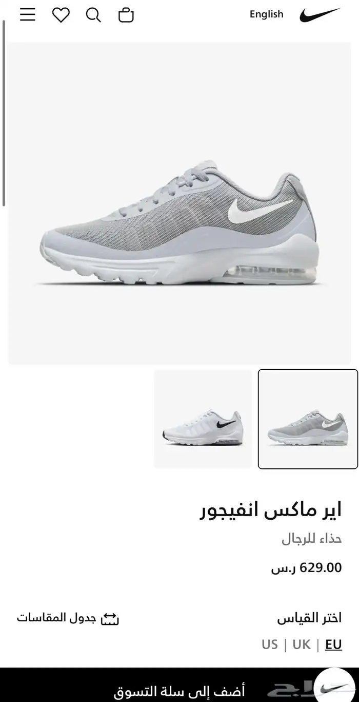 أحذية جديده اصليه اديداس واسكيتشرز 14