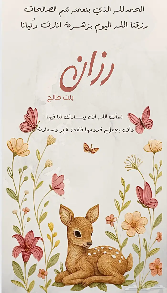 تصاميم تلامس قلوبكم الجميلة 0