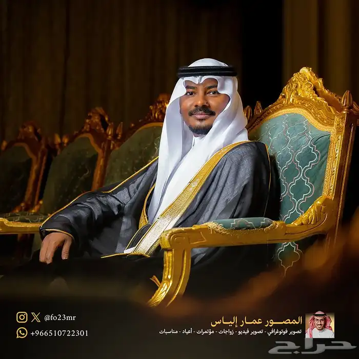 عرض خاص لتصوير الزواجات 2