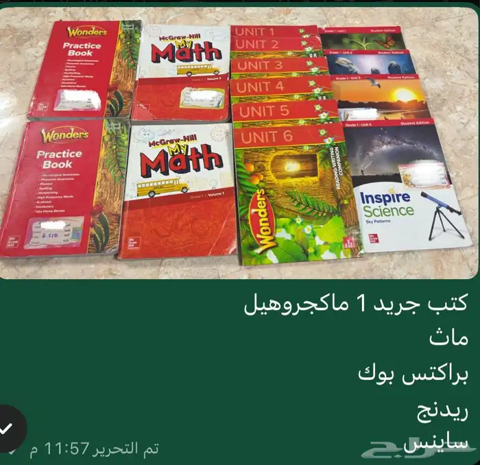 كتب انترناشيونال للبيع 2