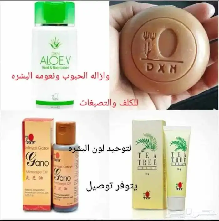 زيت التدليك جانو 1