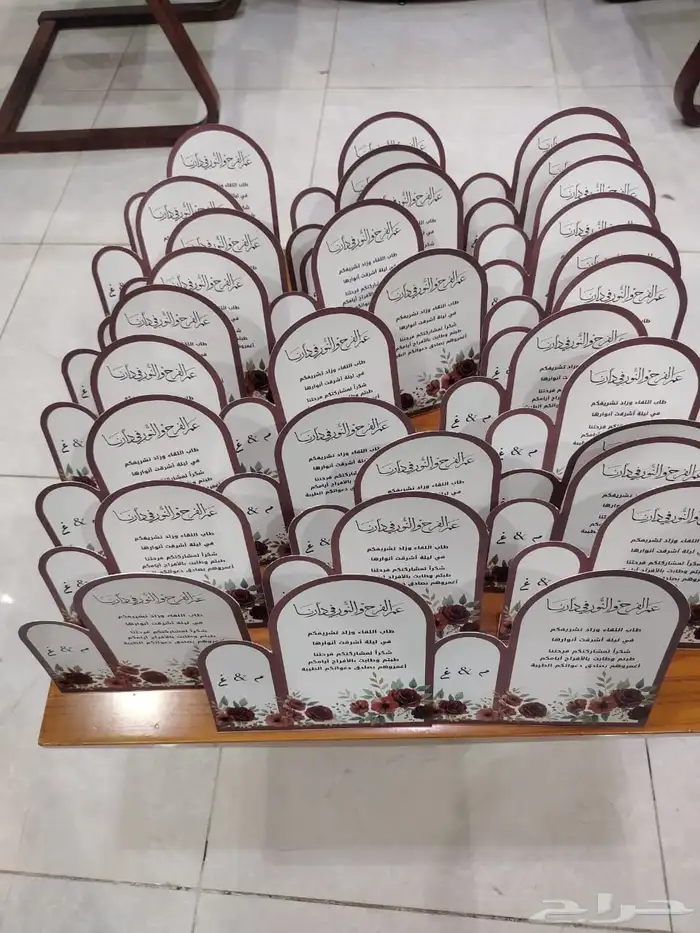 لوحات حروف بارزة وكلادينج 21