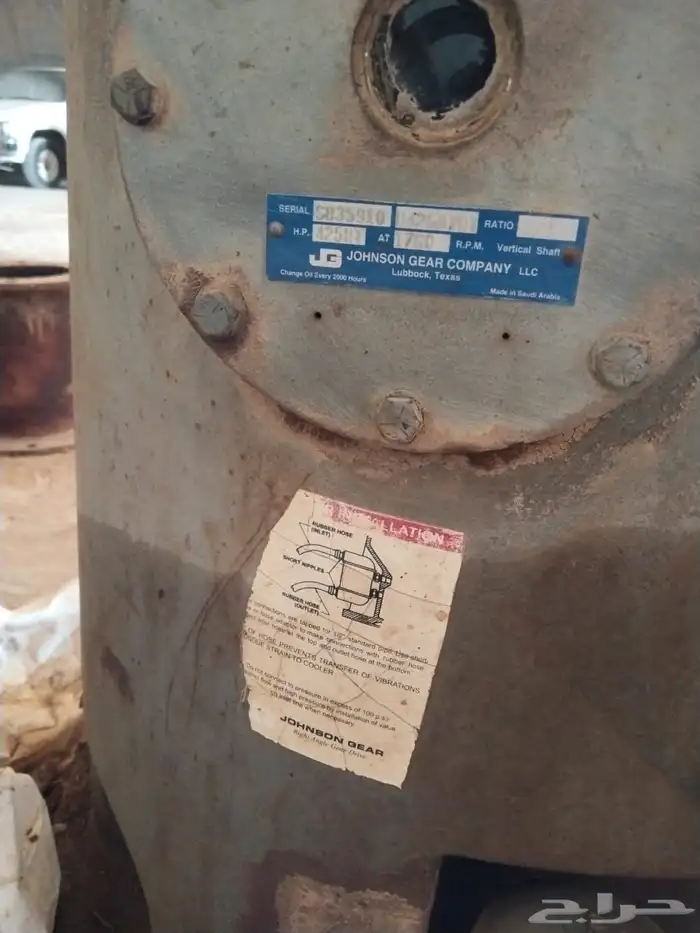 معدات زراعيه 1