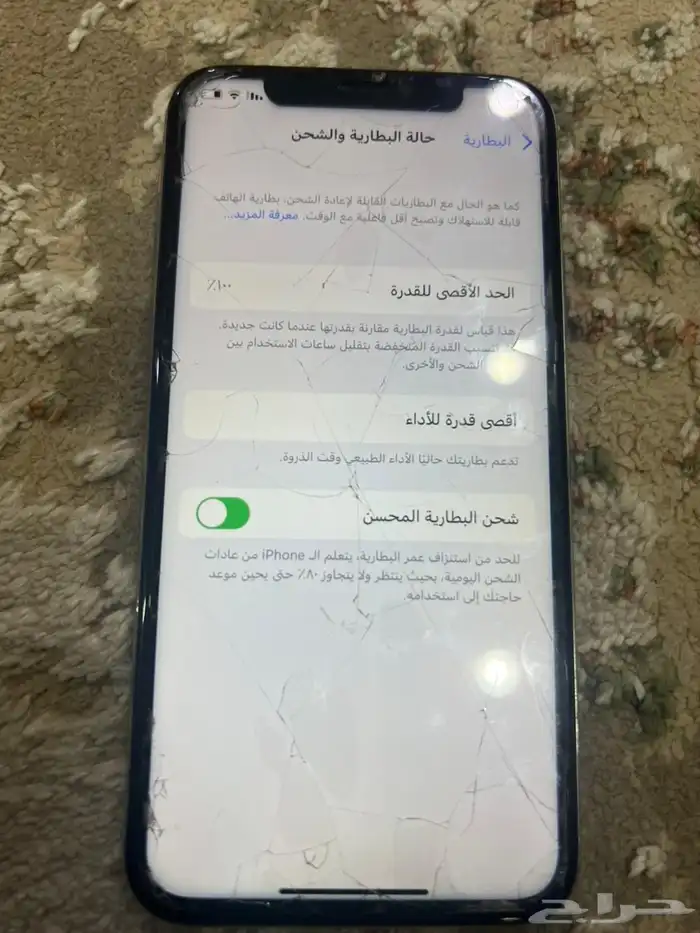 جوال اكس 4