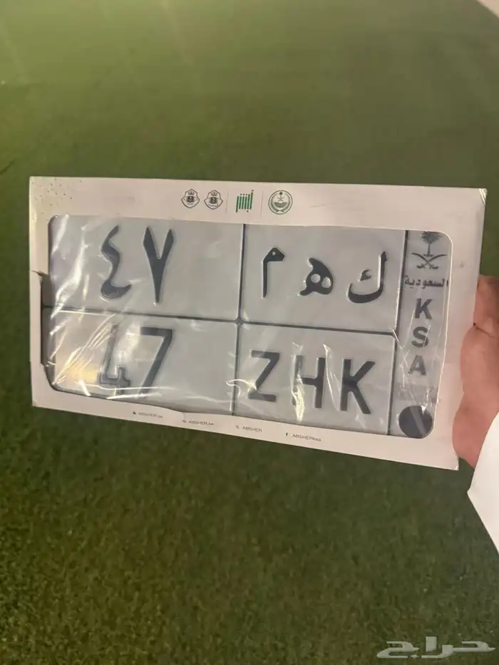 تم البيع 0