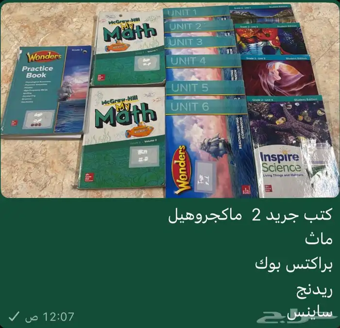 كتب انترناشيونال للبيع 1