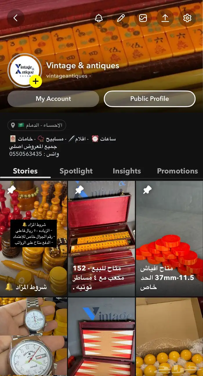 طبق دومنه 36 مكعب بكلايت صب قديم ( كريمي ) 3