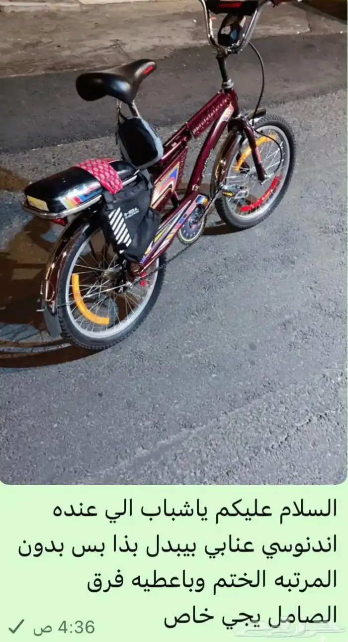 رامبو عنابي للبيع 2