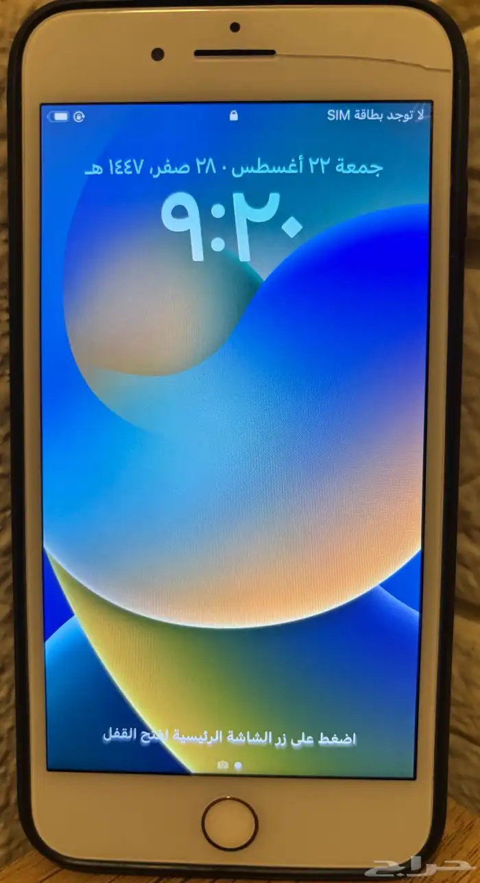 جوال ايفون 1