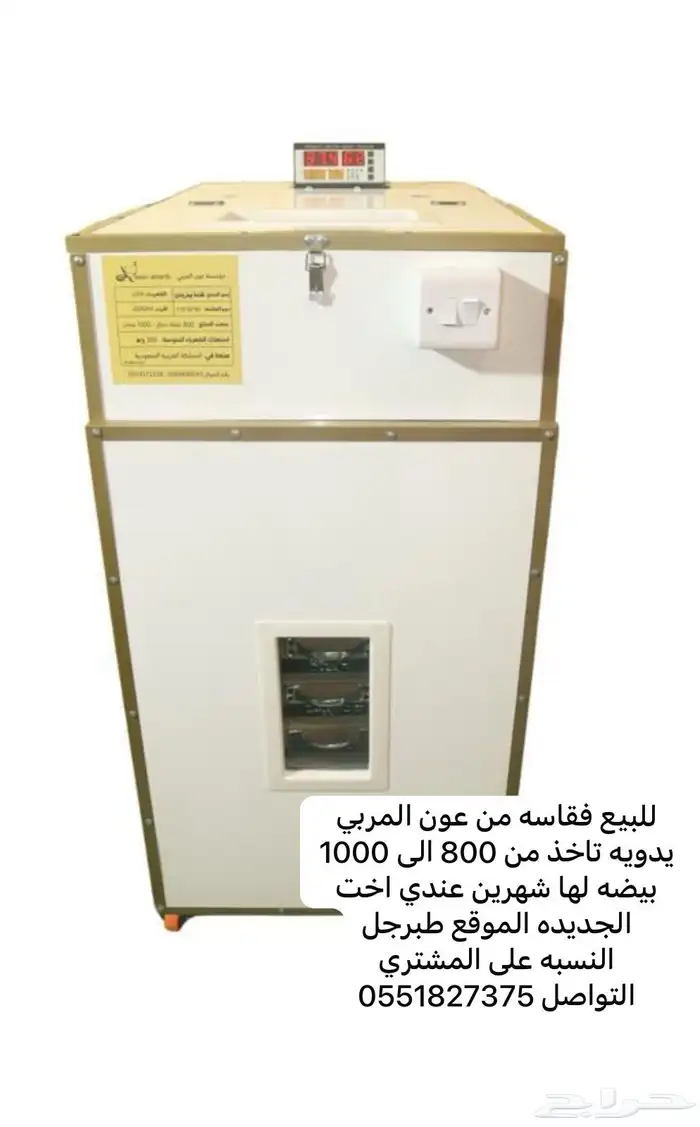 فقاصه 0
