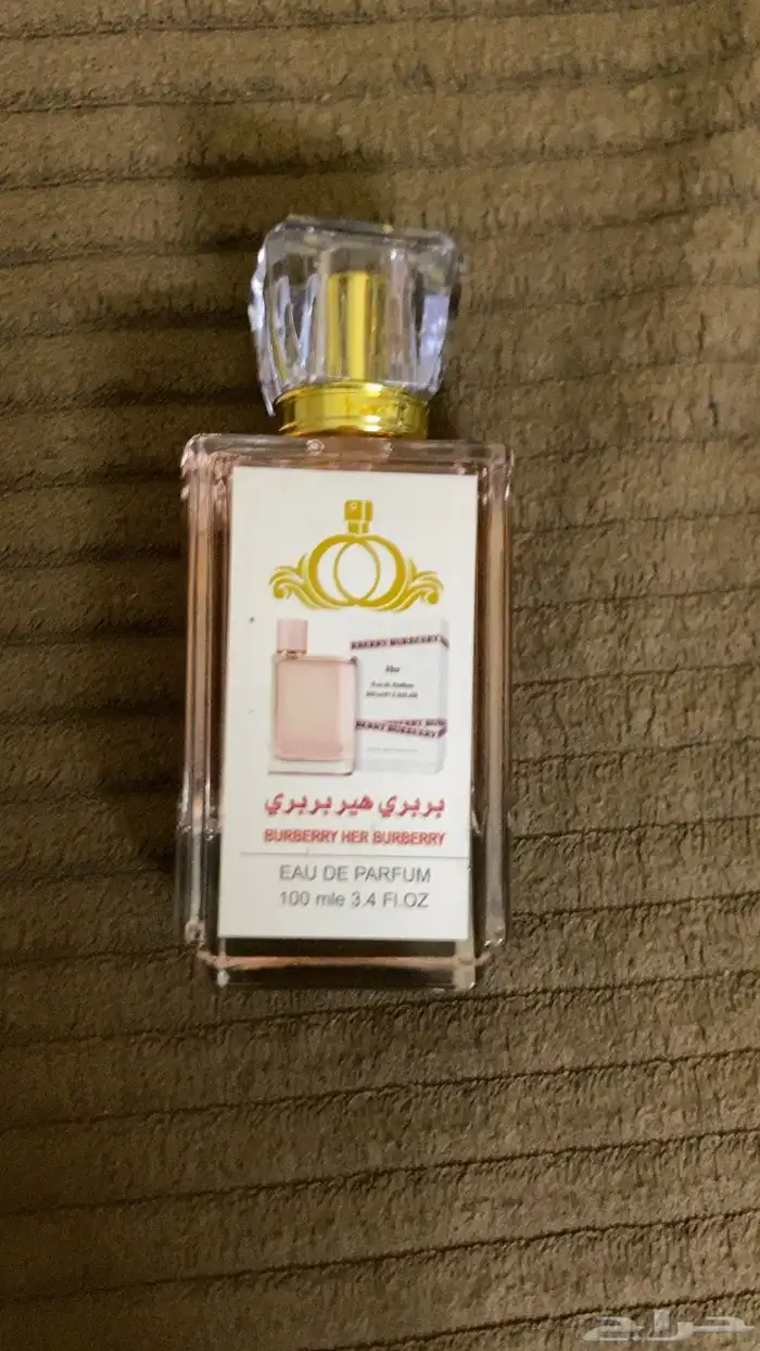 عطرين للنساء 3