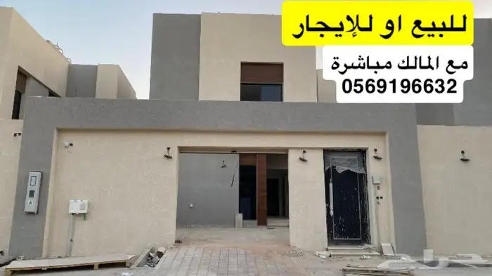 فيلا المشرقية للبيع او الايجار مع المالك مباشرة 0