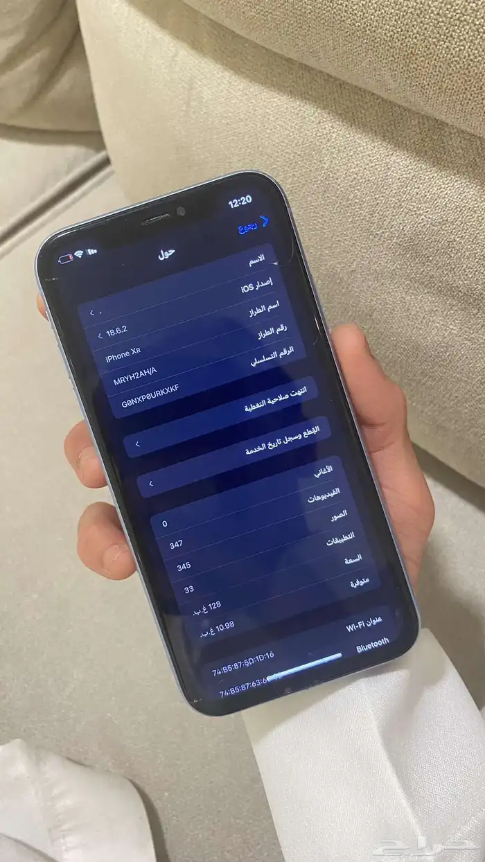 جوال ايفون xr 2