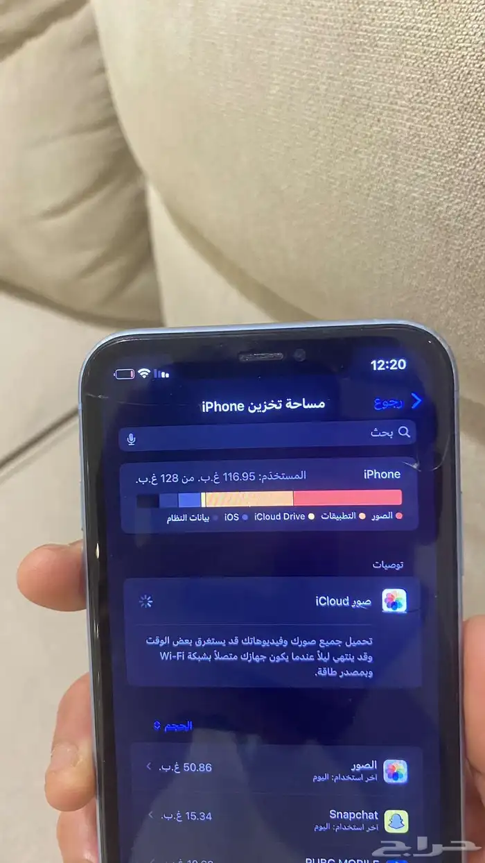 جوال ايفون xr 3