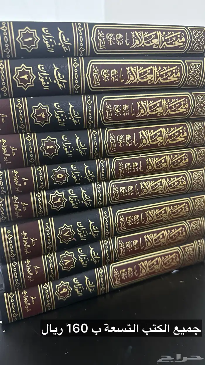 كتب تخصص الشريعة  كتب دينية أخرى 7