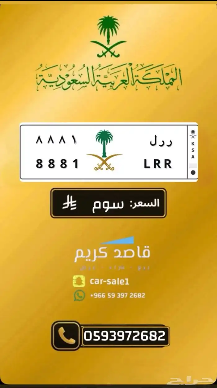 لوحة مميزة جاهزة لنقل 0
