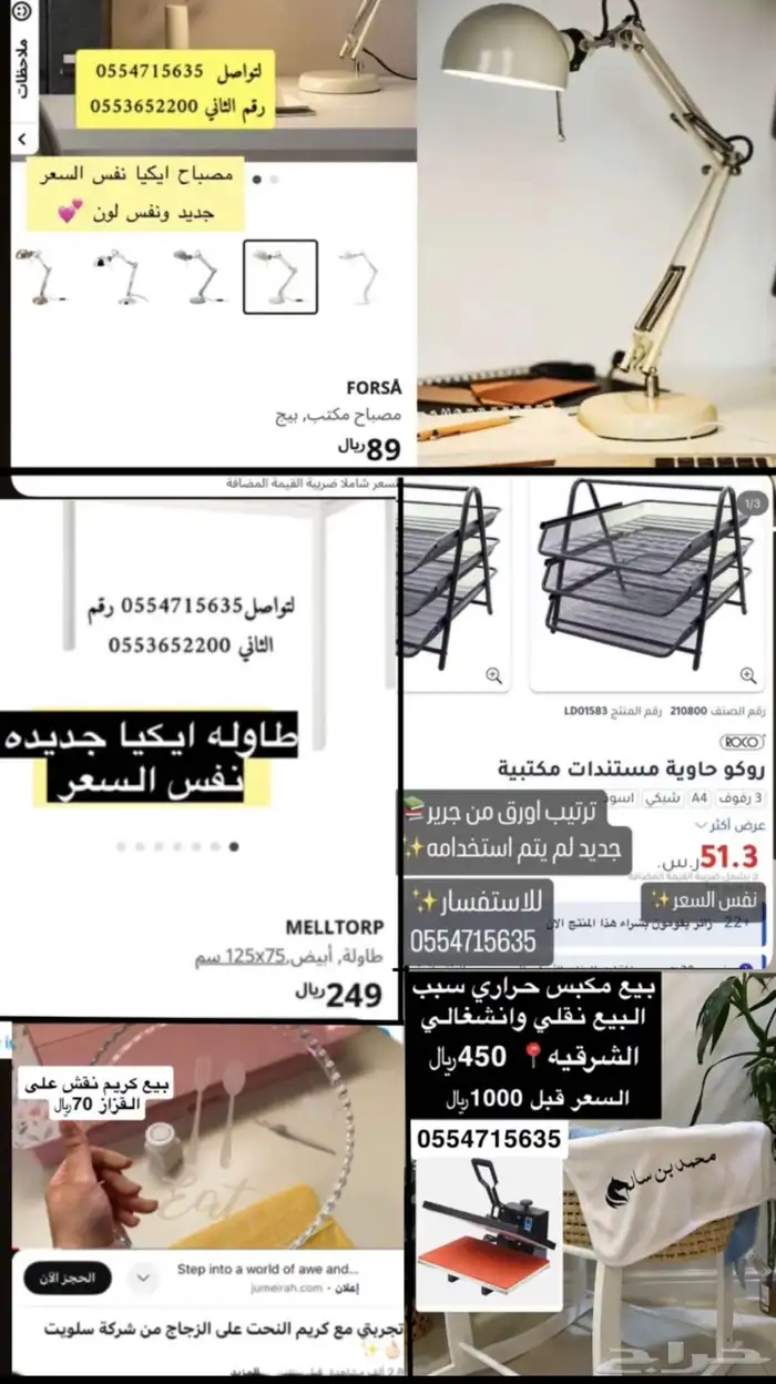 مكتبه ترتيب اوراق 2