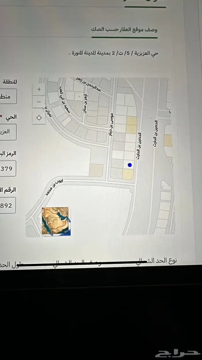 ارض للبيع 1