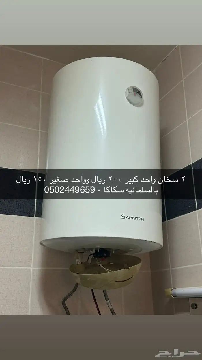 اغراض للبيع 21