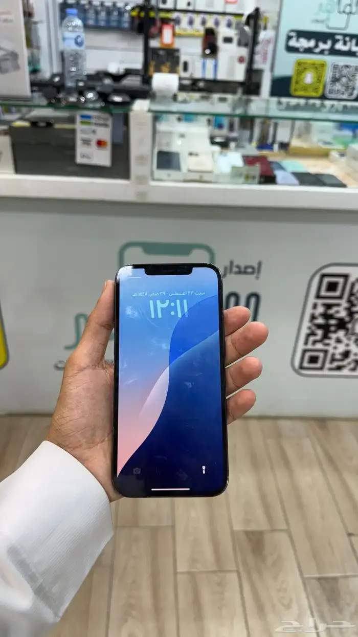 ايفون 12برو ماكس 4