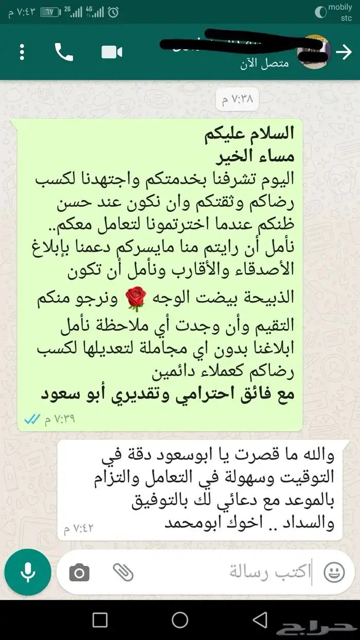 ذبائح ثلاجة - حري - سواكني لحد بيتك 39