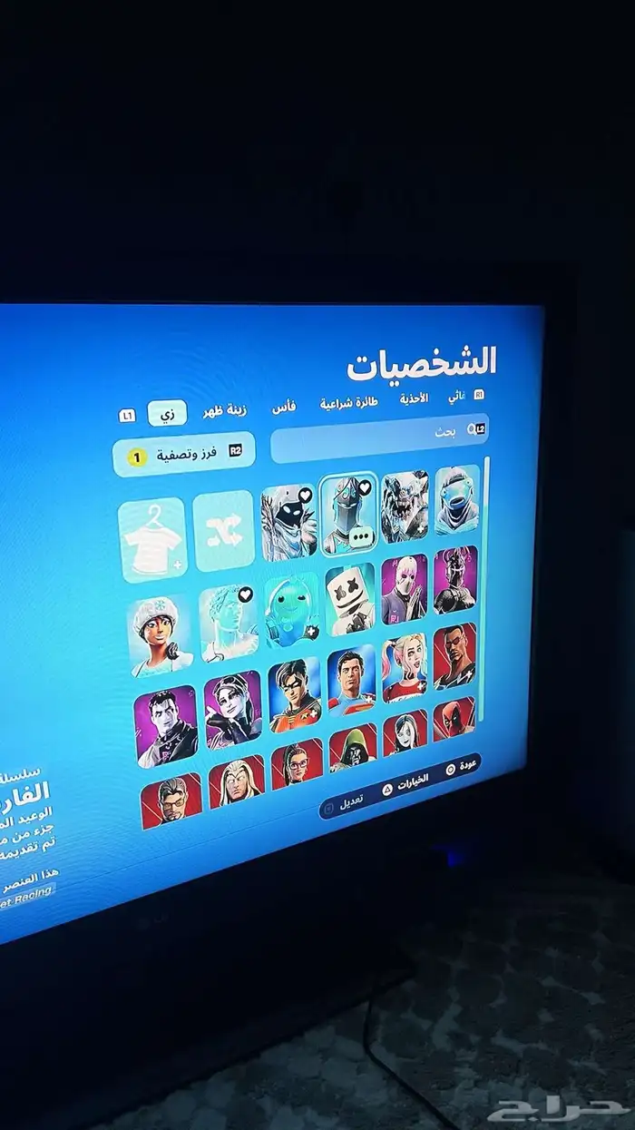 حساب فورت نادر 0