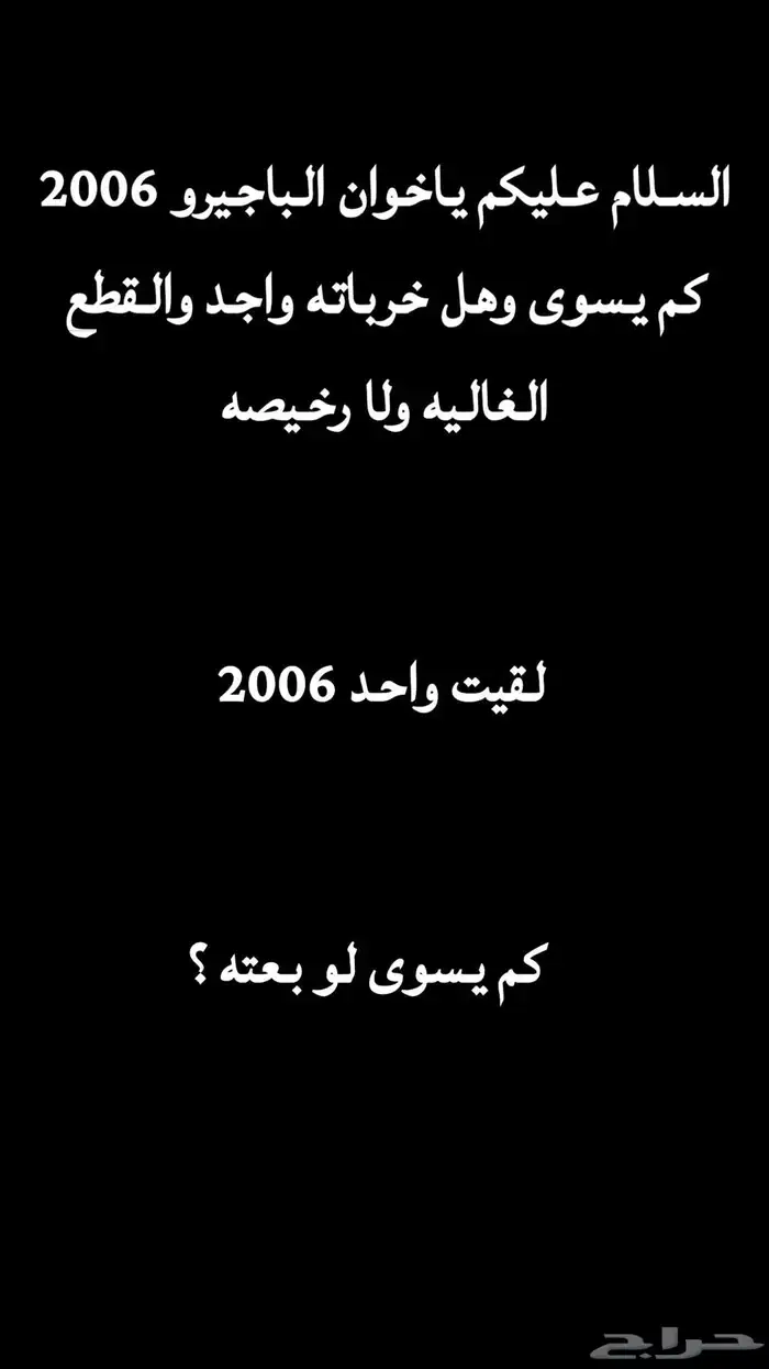 سؤال فقط 0